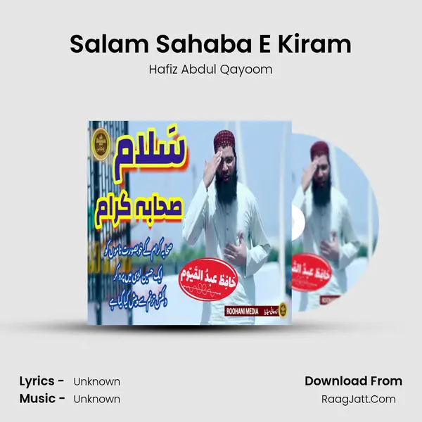 Salam Sahaba E Kiram mp3 song