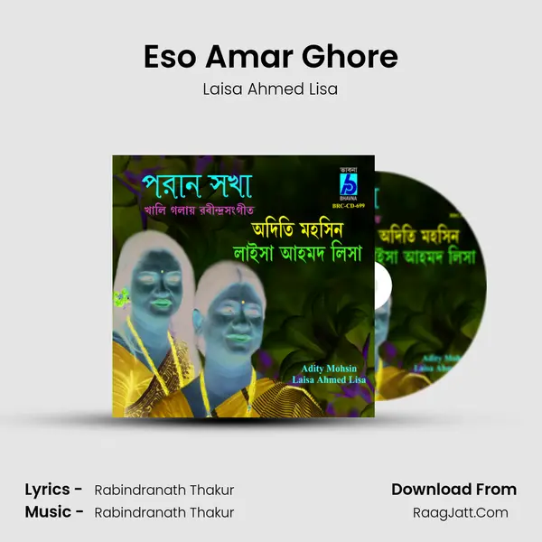 Eso Amar Ghore MP3 Song by Laisa Ahmed Lisa Cover
