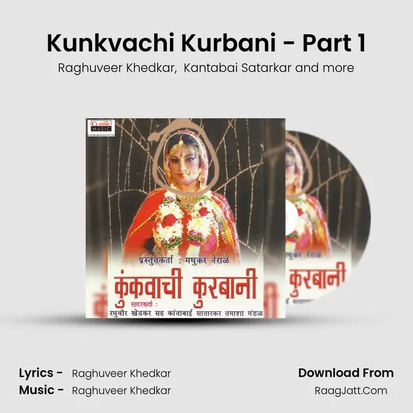 Kunkvachi Kurbani - Part 1 mp3 song