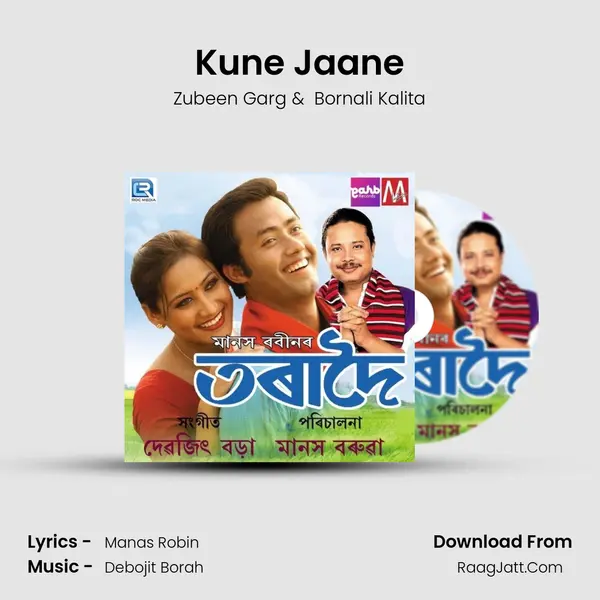 Kune Jaane MP3 Song by Zubeen Garg Cover