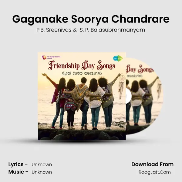 Gaganake Soorya Chandrare Cover