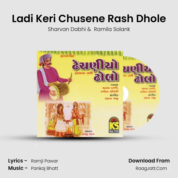 Ladi Keri Chusene Rash Dhole mp3 song