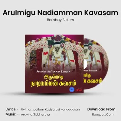 Arulmigu Nadiamman Kavasam - Bombay Sisters