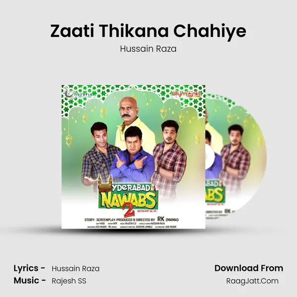Zaati Thikana Chahiye mp3 song
