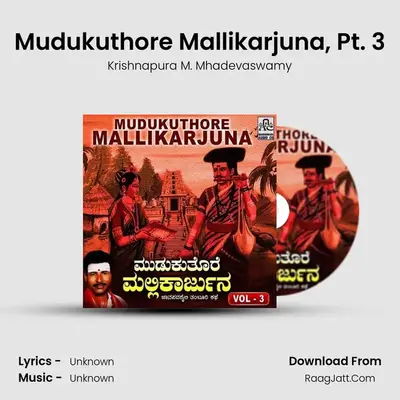 Mudukuthore Mallikarjuna, Vol. 3 - Krishnapura M. Mhadevaswamy