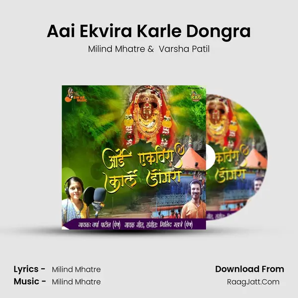 Aai Ekvira Karle Dongra MP3 Song by Milind Mhatre Cover