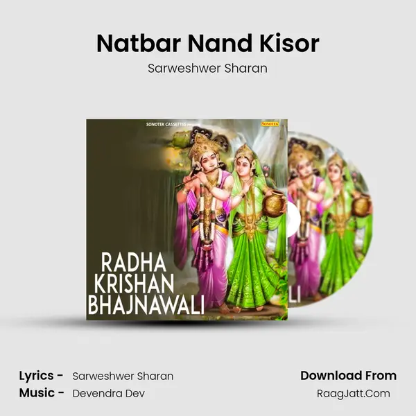 Natbar Nand Kisor mp3 song