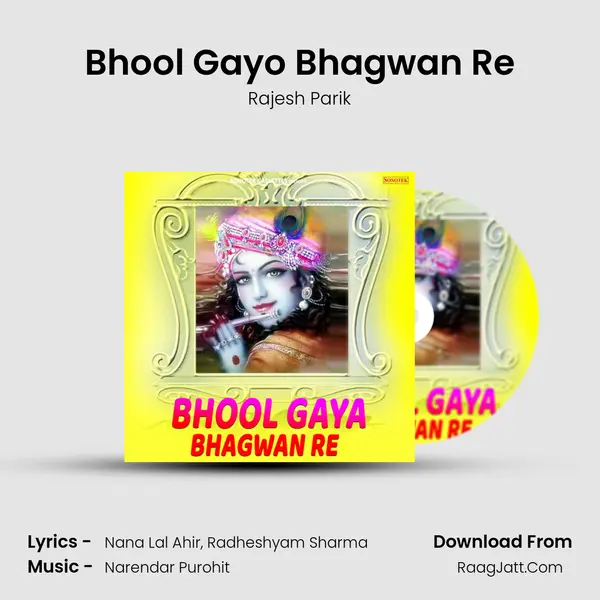 Bhool Gayo Bhagwan Re MP3 Song by Rajesh Parik Cover