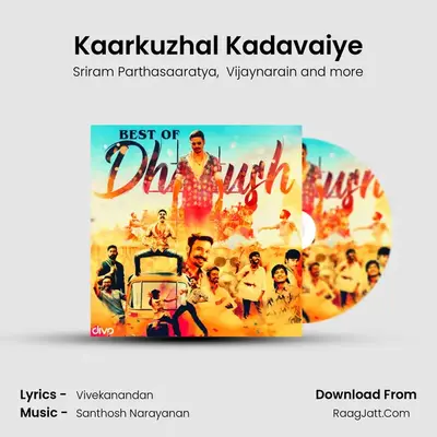 Kaarkuzhal Kadavaiye mp3 song