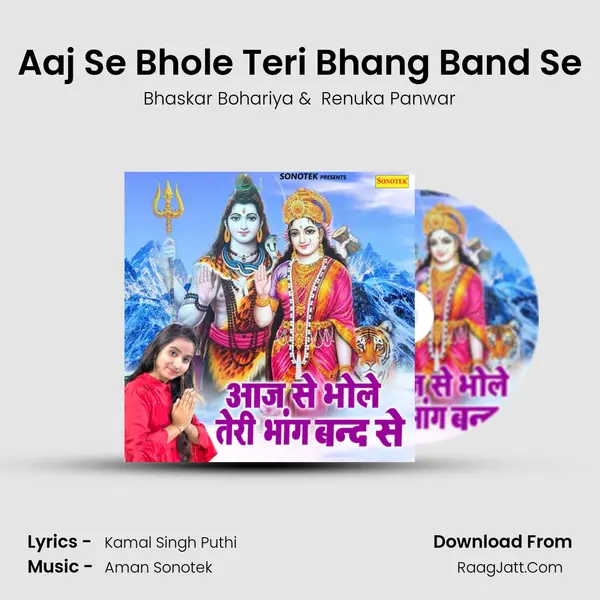 Aaj Se Bhole Teri Bhang Band Se MP3 Song by Bhaskar Bohariya Cover