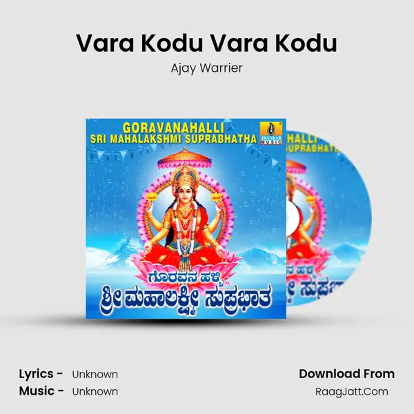 Vara Kodu Vara Kodu MP3 Song by Ajay Warrier Cover