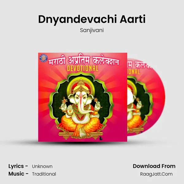 Dnyandevachi Aarti Cover