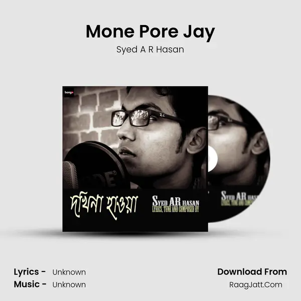 Mone Pore Jay mp3 song