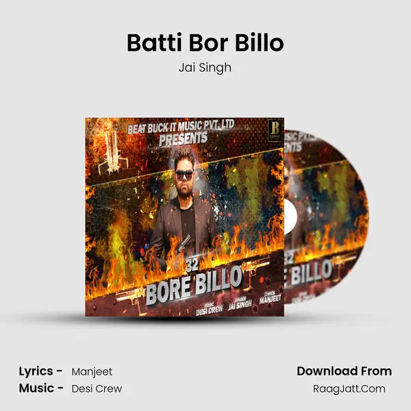 Batti Bor Billo - Jai Singh