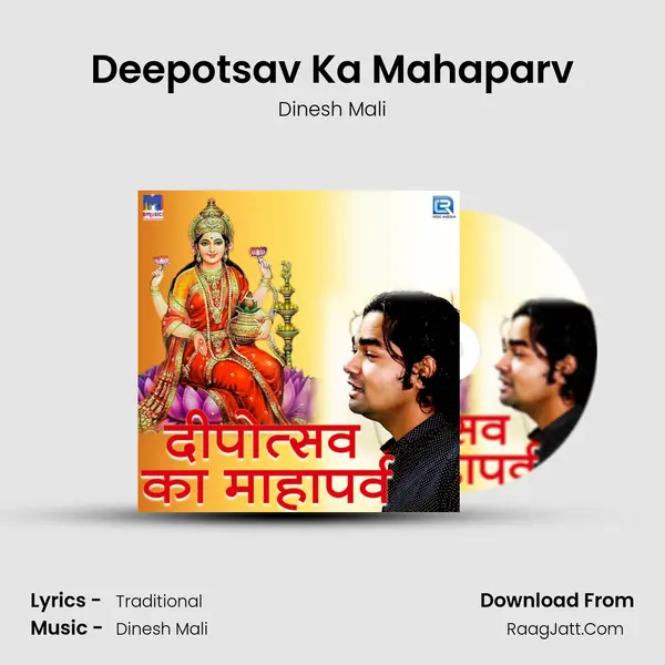 Deepotsav Ka Mahaparv - Dinesh Mali