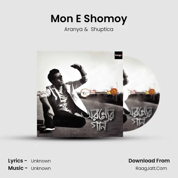 Mon E Shomoy MP3 Song by Aranya Cover