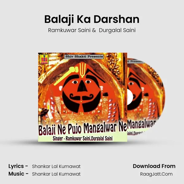Balaji Ka Darshan MP3 Song by Ramkuwar Saini Cover