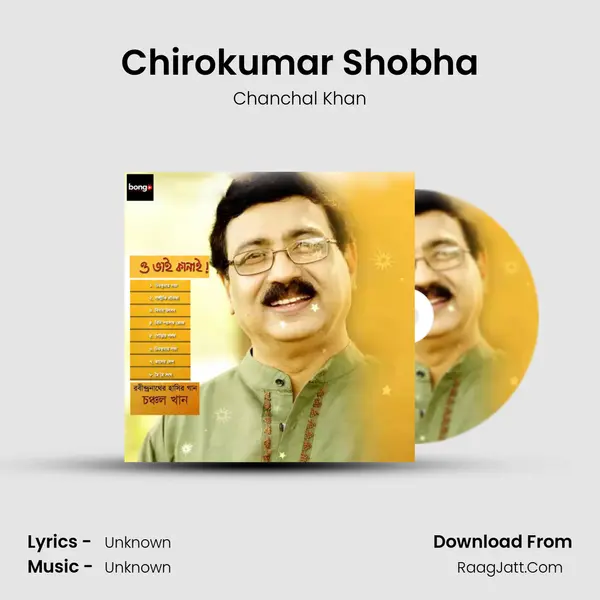 Chirokumar Shobha MP3 Song by Chanchal Khan Cover