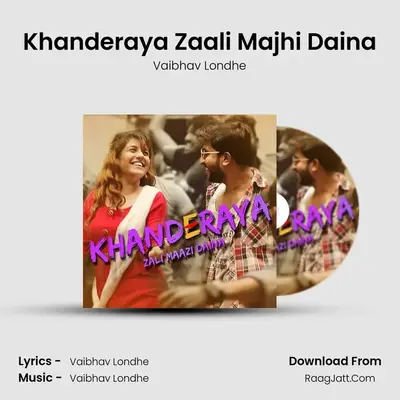Khanderaya Zaali Majhi Daina MP3 Song by Vaibhav Londhe Cover