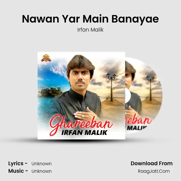 Nawan Yar Main Banayae MP3 Song by Irfan Malik Cover