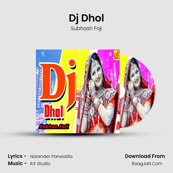 Dj Dhol - Subhash foji