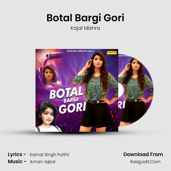 Botal Bargi Gori - Kajal Mishra