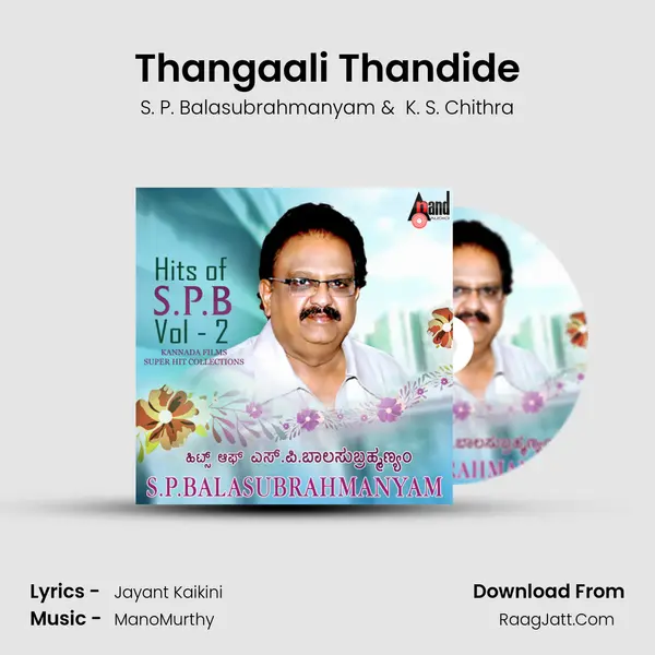 Thangaali Thandide Cover