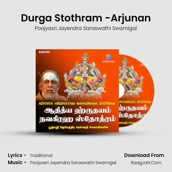 Durga Stothram -Arjunan MP3 Song by Poojyasri Jayendra Saraswathi Swamigal Cover