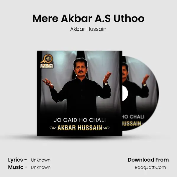 Mere Akbar A.S Uthoo MP3 Song by Akbar Hussain Cover