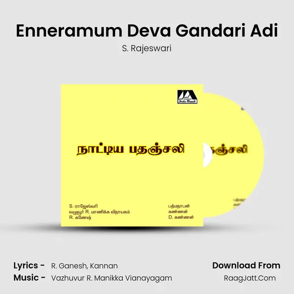 Enneramum Deva Gandari Adi MP3 Song by S. Rajeswari Cover