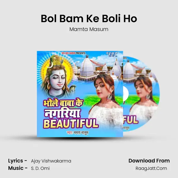 Bol Bam Ke Boli Ho mp3 song