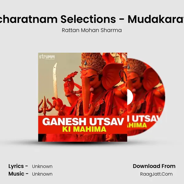 Ganesh Pancharatnam Selections - Mudakarata Modakam Cover