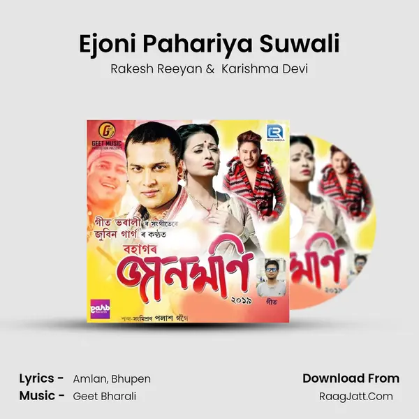 Ejoni Pahariya Suwali MP3 Song by Rakesh Reeyan Cover