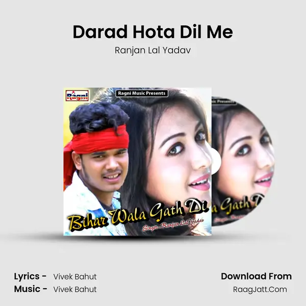 Darad Hota Dil Me MP3 Song by Ranjan Lal Yadav Cover