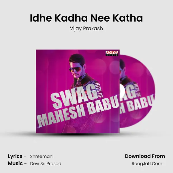 Idhe Kadha Nee Katha Cover