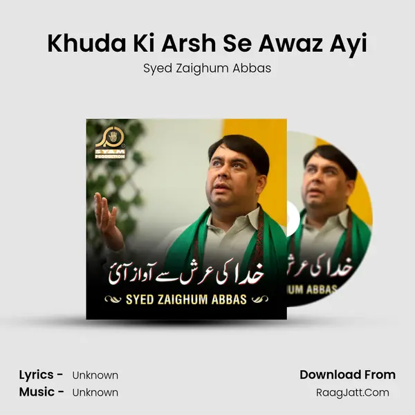 Khuda Ki Arsh Se Awaz Ayi - Single - Syed Zaighum Abbas