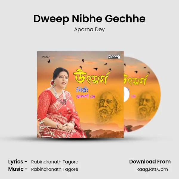 Dweep Nibhe Gechhe mp3 song