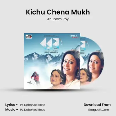 Kichu Chena Mukh MP3 Song by Anupam Roy Cover