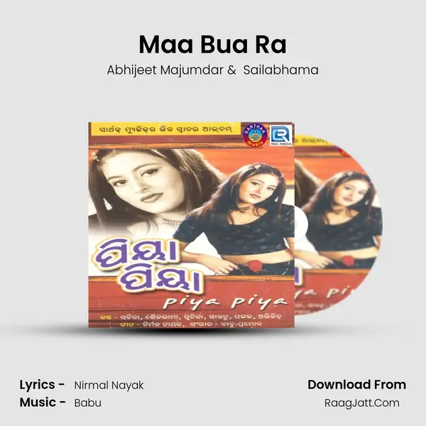 Maa Bua Ra MP3 Song by Abhijeet Majumdar Cover