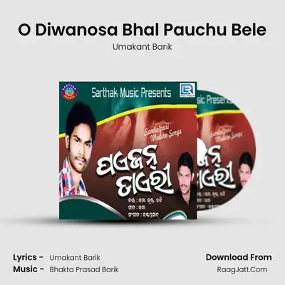 O Diwanosa Bhal Pauchu Bele MP3 Song by Umakant Barik Cover