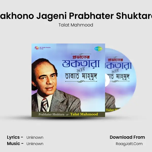 Takhono Jageni Prabhater Shuktara MP3 Song by Talat Mahmood Cover