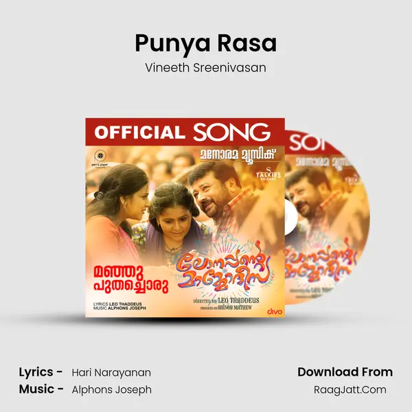 Punya Rasa MP3 Song by Vineeth Sreenivasan Cover