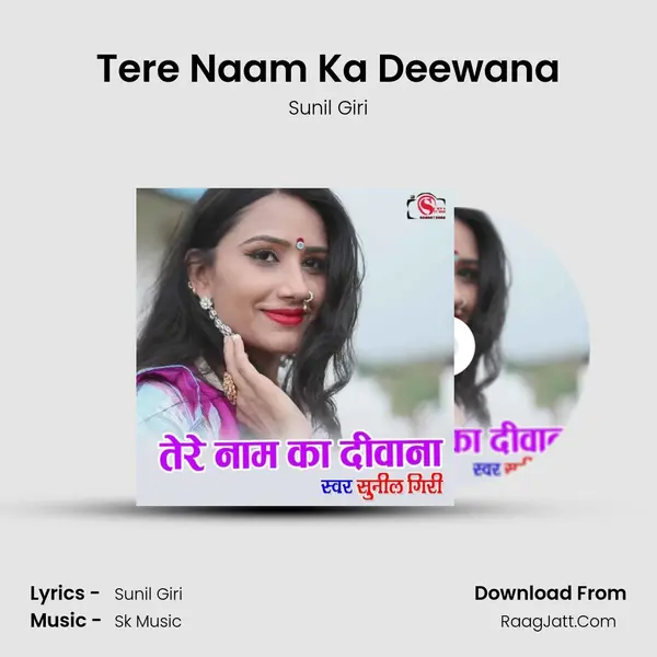 Tere Naam Ka Deewana - Sunil Giri