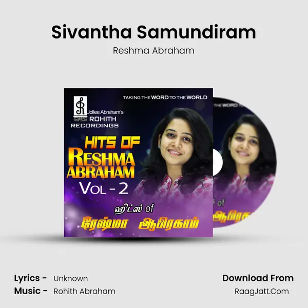 Sivantha Samundiram MP3 Song by Reshma Abraham Cover