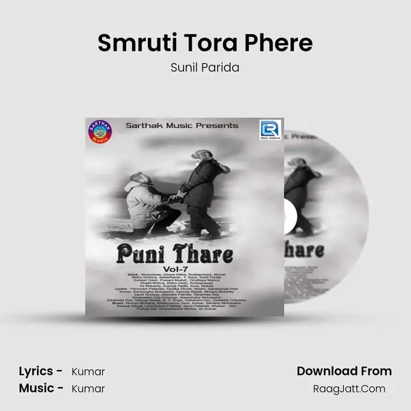Smruti Tora Phere MP3 Song by Sunil Parida Cover