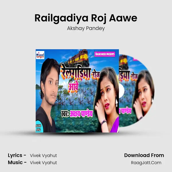 Railgadiya Roj Aawe - Akshay Pandey