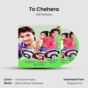 To Chehera Cover