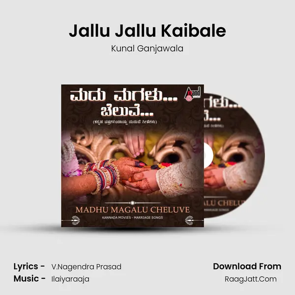 Jallu Jallu Kaibale Cover