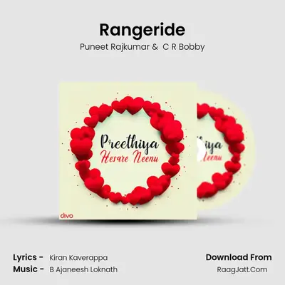Rangeride Cover