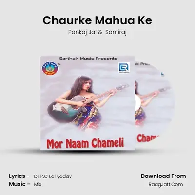 Chaurke Mahua Ke MP3 Song by Pankaj Jal Cover